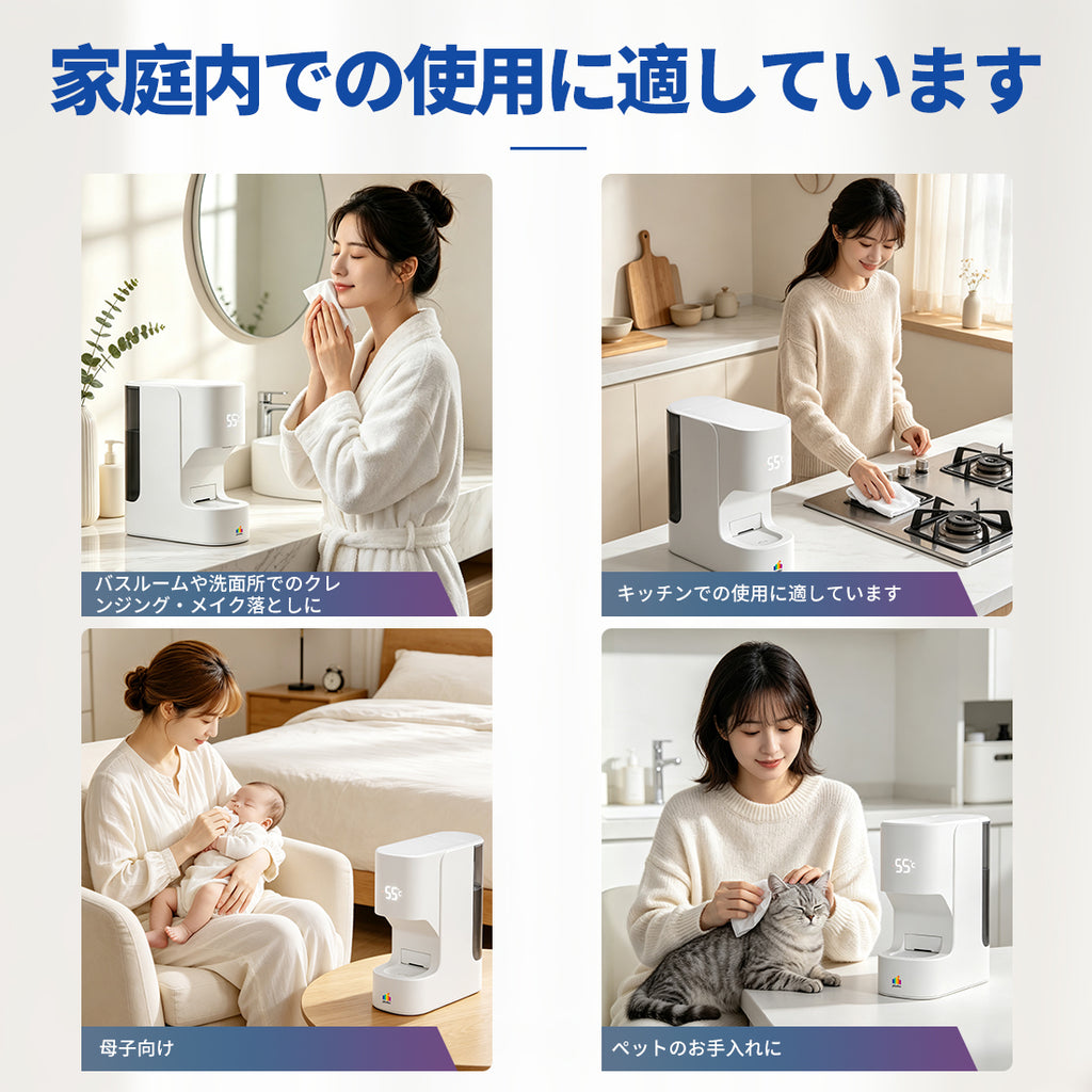 PLODON スマート洗顔タオルウォーマー