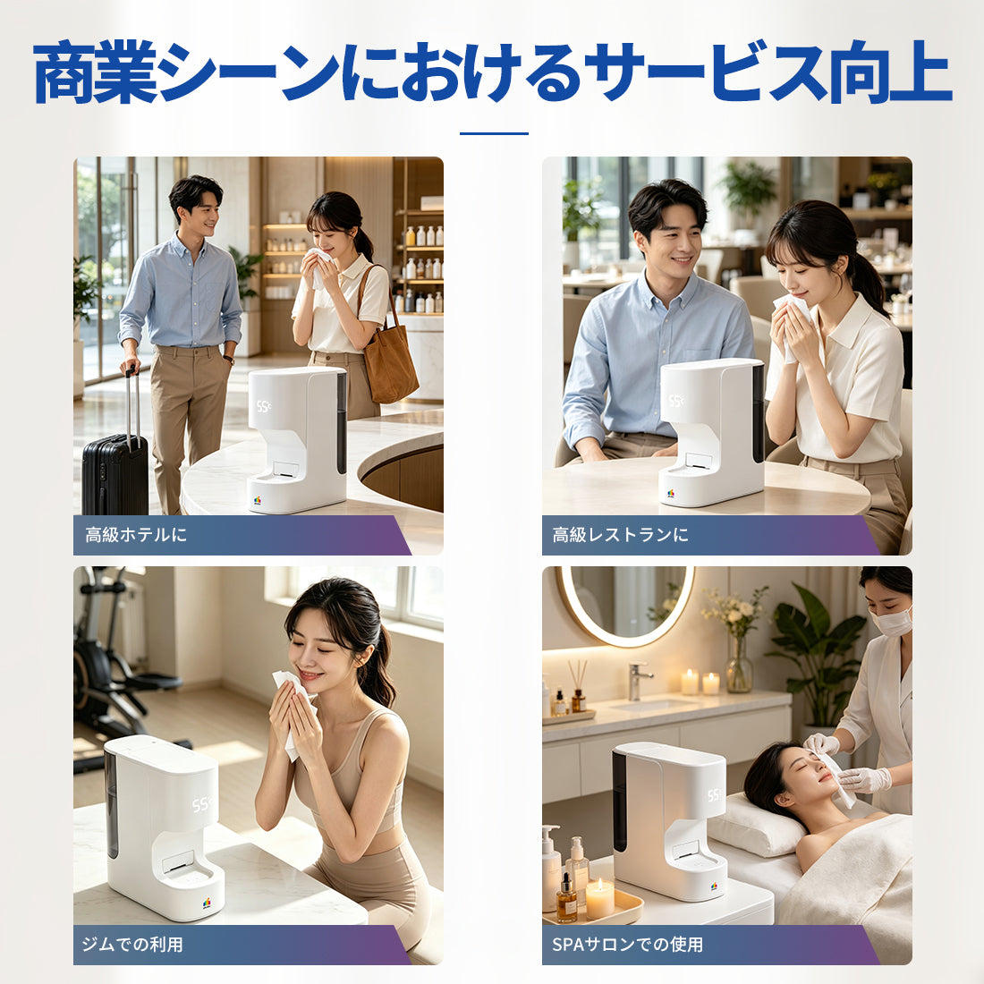 PLODON Smart Hot Face Towel Dispenser