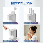 PLODON スマート洗顔タオルウォーマー