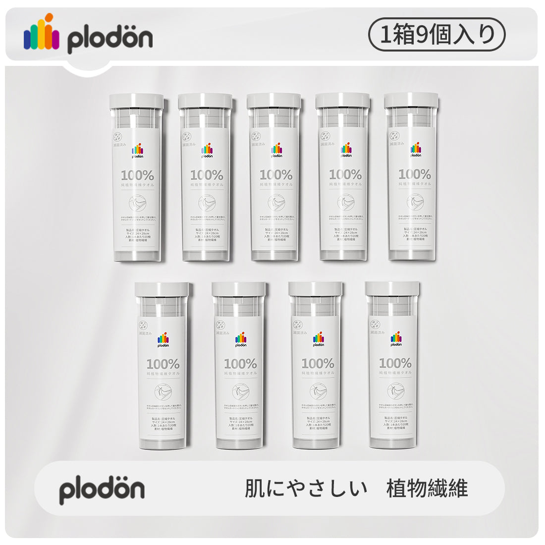 PLODON Smart Hot Face Towel Dispenser